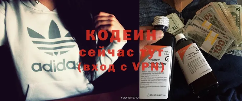 Кодеиновый сироп Lean Purple Drank  OMG сайт  Бобров 