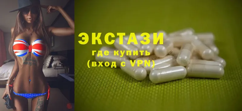 Ecstasy 99% Бобров