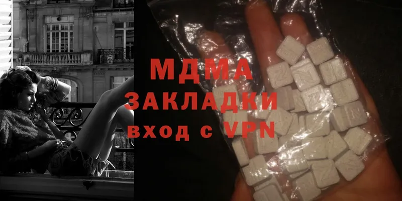 MDMA Molly  цены наркотик  Бобров 