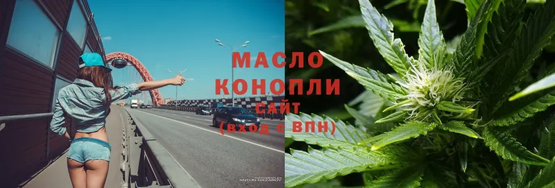 Дистиллят ТГК THC oil Бобров